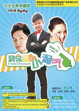 鸿蒙大帝 封面图