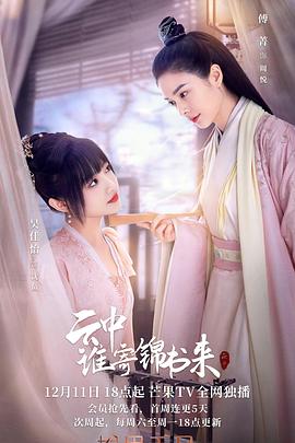 武当派：美国传奇第三季 封面图