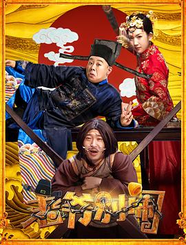 青柠男女第一季 封面图