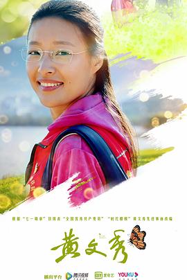 爸爸的晚餐 封面图