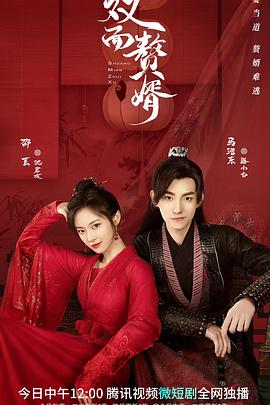 恋恋小酒窝 封面图