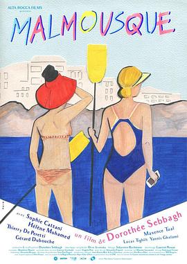 麻烦中的女人 封面图