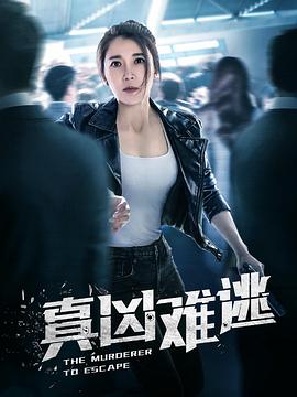 再见了今夜我就要远航 封面图