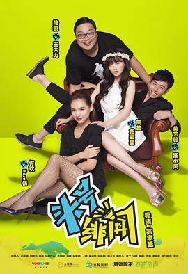 泄密者死 封面图