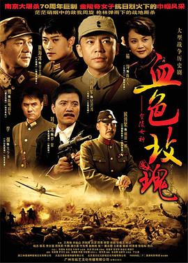 大楼里只有谋杀第四季 封面图