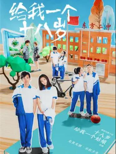 王妃芳龄三千岁 封面图