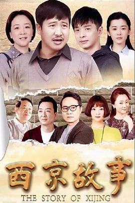 怒火街头国语 封面图