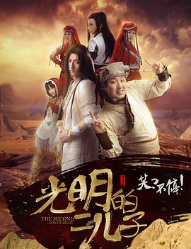 侠岚第五季 封面图